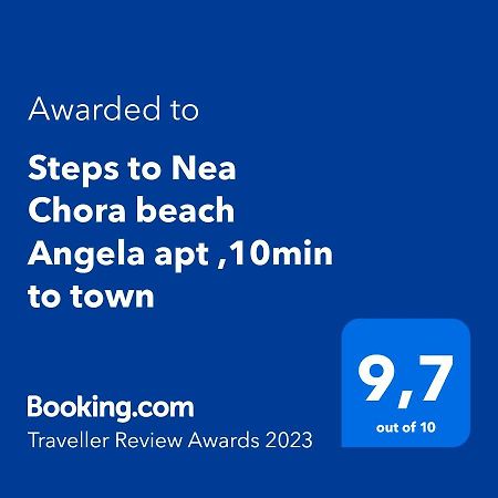 Steps To Nea Chora Beach Angela Apt ,10Min To Town Ханья Экстерьер фото